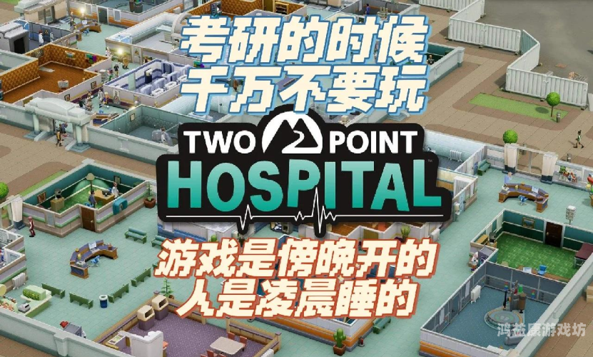 一人一半屏幕的双人塔防游戏，创意与挑战的完美结合