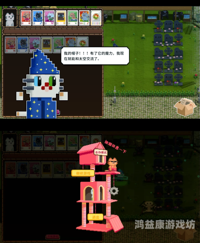 一人一半屏幕的双人塔防游戏，创意与挑战的完美结合