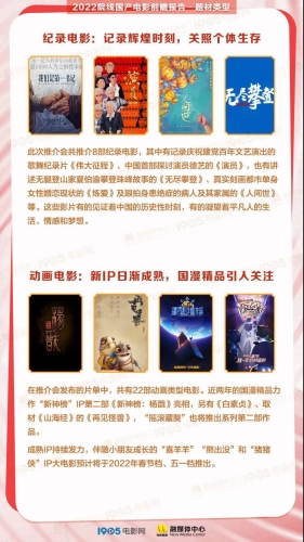 日韩国产欧美亚洲v片全球电影市场解析，日本、韩国、国产、欧美及亚洲电影的特色与趋势