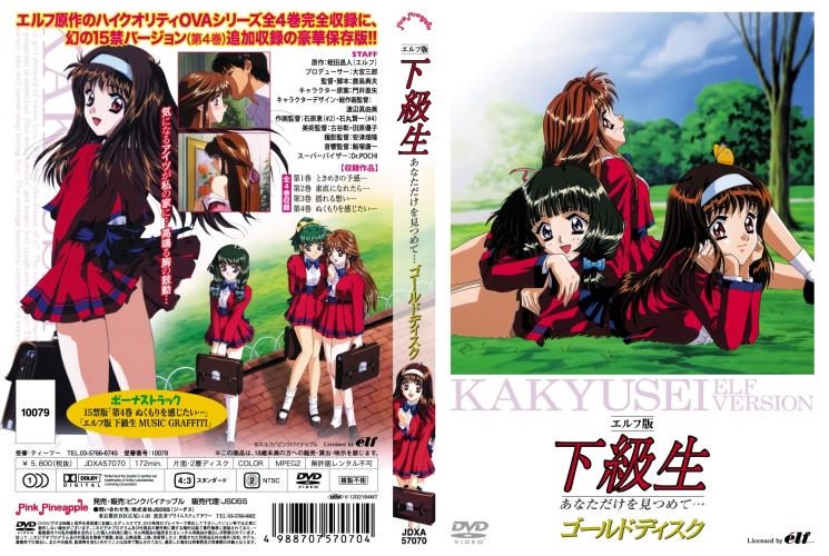 探索国产综合日韩精品第16页，文化交融与创新之作国产合综合合热热 威锋