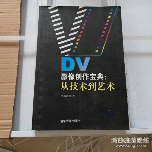 影视剪辑宝典，揭秘中文字幕高清字幕MV的制作艺术与技术应用最近中文字幕高清字幕mv大结局