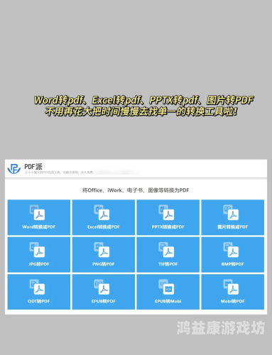 网站种类繁多，满足各类需求