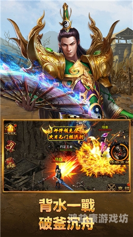 手机游戏中的野外打怪升级文化与玩家体验探析