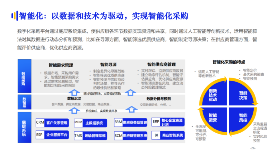 国产自在在线观看，探索中国影视作品的数字化未来