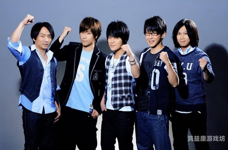 五月天综合中文网，全方位解析华语乐坛传奇乐队的音乐与故事五月天综合中文网_