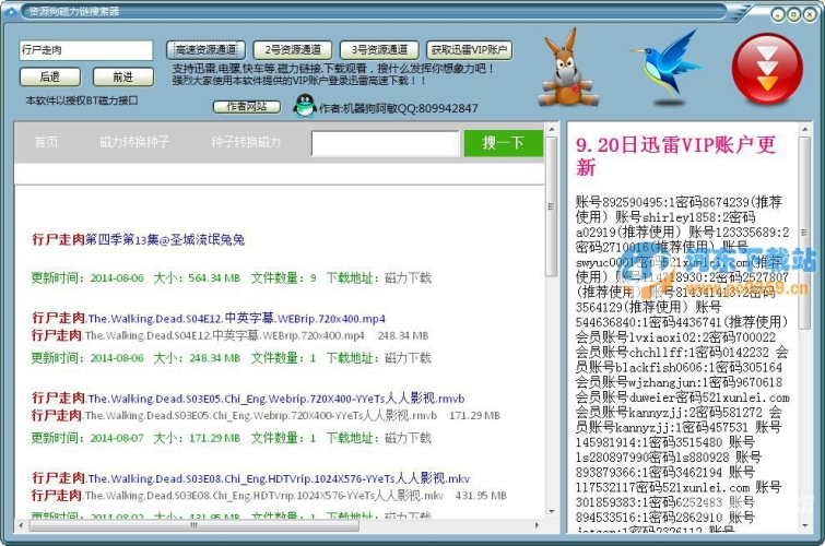 磁力侠，揭秘科幻影视中的超能英雄磁力搜索