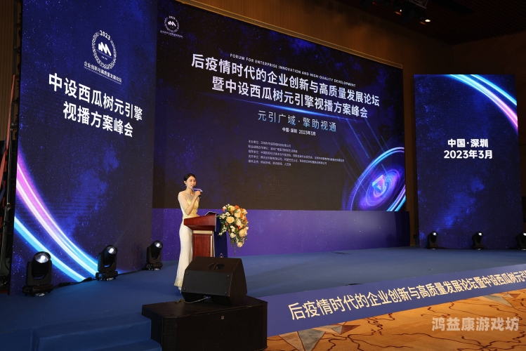 正版西瓜视频，数字化时代的音乐、视频和文化新篇章