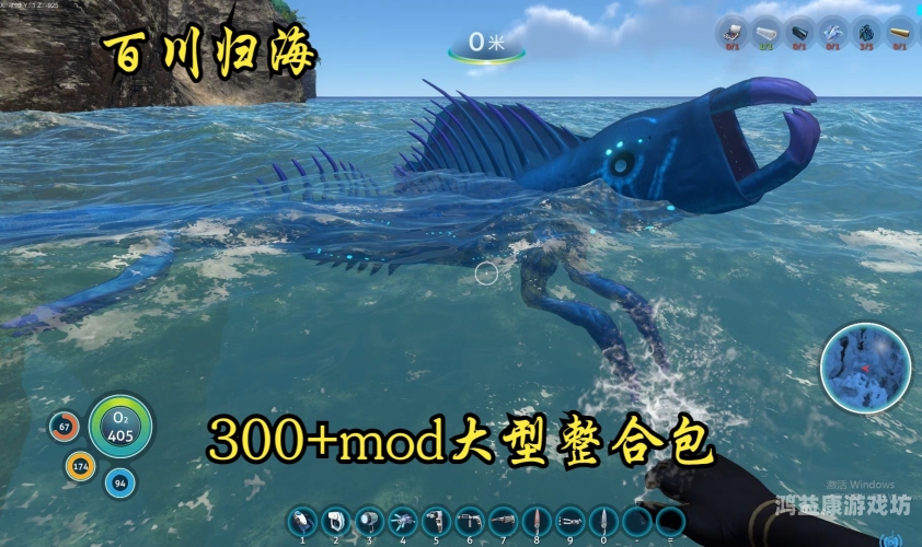 猎杀潜航5新手教程，初识潜航世界，掌握生存技巧猎杀潜航5新手教程攻略