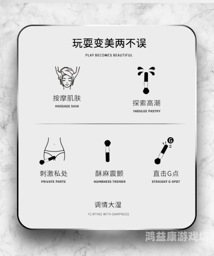 探索水蜜桃在线播放性爱，如何提升亲密关系中的高潮体验