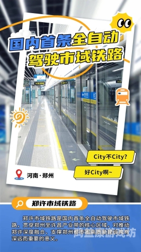 国产在线视频平台不卡一区二区的崛起与未来展望