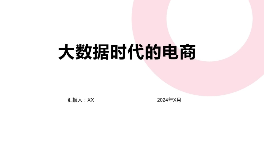国产在线视频平台不卡一区二区的崛起与未来展望