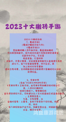 2022适合平民单人搬砖的手游