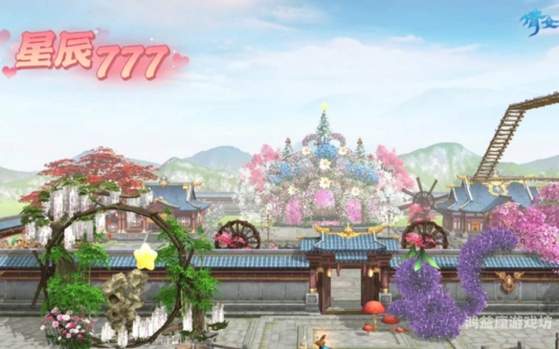 倩女幽魂手游网易版官网，探索神秘世界，体验非凡冒险