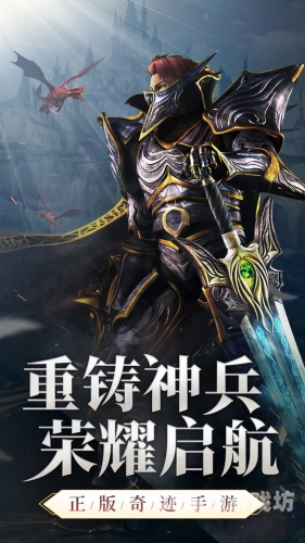 冒险王之神兵传奇无敌版，战神降临，传奇再现