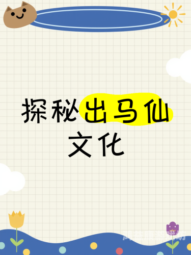 吞阳记，探秘古代神秘的吞咽现象与神秘文化内涵吞阳记免费阅读