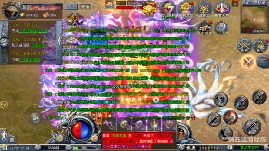 免费自动拾取自动回收传奇，游戏革新引领技术潮流免费自动拾取自动回收传奇手游