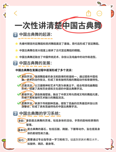 久久91精品国产91久久跳舞久久91精品国产91久久跳舞，探索中国舞蹈艺术的独特魅力