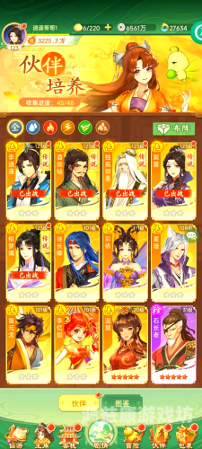 仙剑奇侠传3手游，重温经典，再创辉煌