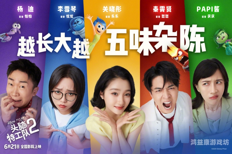 国产毛片高清一级国语国产电影高清化进程加速，一级国语配音助力文化传播