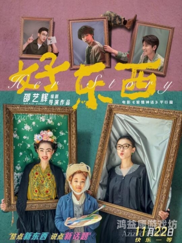 国产影视作品中的情感表达，从91美女口爆吞精谈艺术与现实的界限