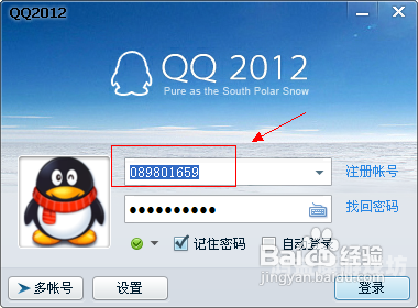 QQ最好用的旧版本，经典再现，轻松上手！qq最好用的旧版本是哪一个