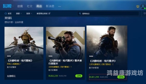 使命召唤16官方正版购买指南