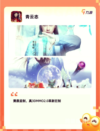 仙剑奇侠传2手机版，探秘仙剑世界的传奇之旅仙剑奇侠传2手机版下载