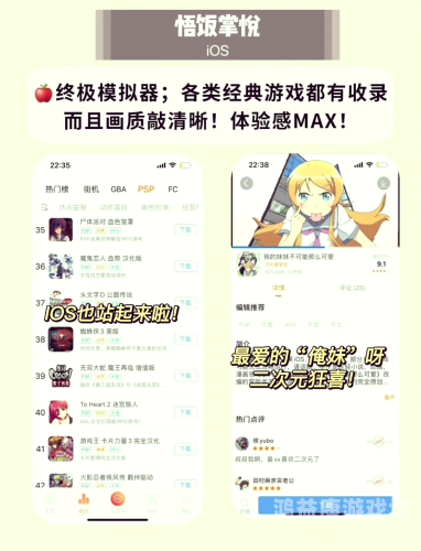 街机游戏 app 哪个好