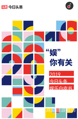 日本私人免费观看手机版日本私人免费观看手机版，探索便捷的在线娱乐新趋势