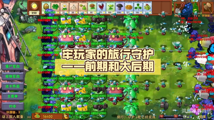 地牢围攻2全面攻略，打造无懈可击的防御与进攻策略