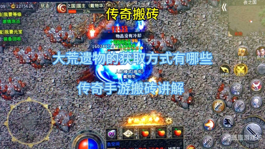 手游打金传奇，揭秘背后的游戏江湖与经济系统