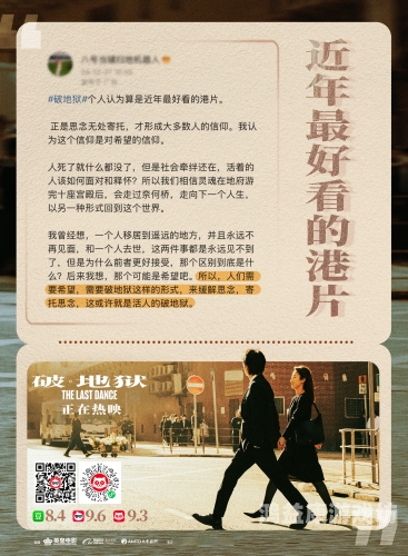 久久精品国产2020观看福利久久精品国产2020观看福利，回顾年度佳作，感受国产影视的魅力