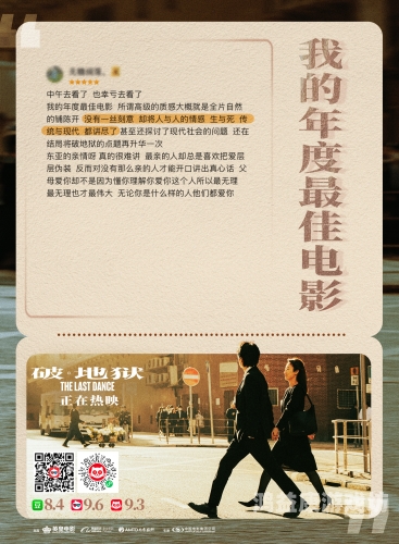 久久精品国产2020观看福利久久精品国产2020观看福利，回顾年度佳作，感受国产影视的魅力