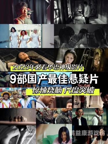 亚洲电影崛起，从本土到全球的视觉盛宴