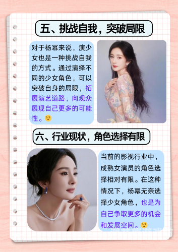 精品国产影视作品推荐，杨幂经典作品回顾与在线观看指南