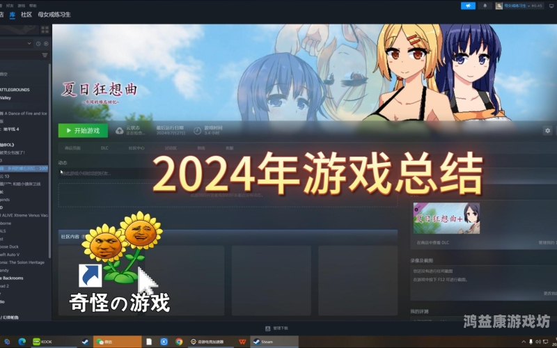 十大最火电脑游戏2023，探索数字娱乐的新篇章最火电脑游戏排行榜2021