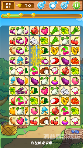 果蔬连连看手机在线玩，休闲娱乐新选择