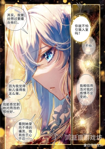 绝世唐门，揭秘江湖新篇章绝世唐门漫画免费阅读完整版