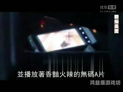 最新无码国产在线视频9299 最新无码国产在线视频9299，行业趋势、法律风险与用户指南