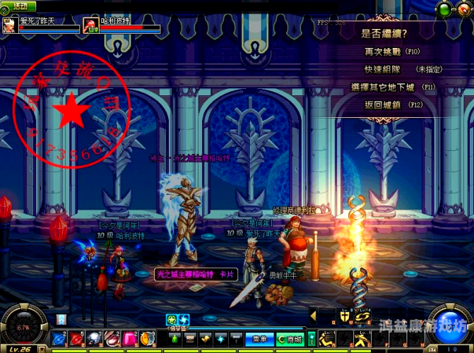 60版本DNF十大职业排行，剑士的传奇之路60版本dnfpk职业