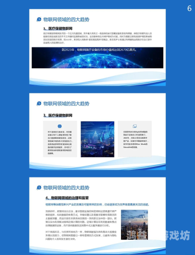 国产亚洲综合网站国产亚洲综合网站的发展现状与未来趋势分析