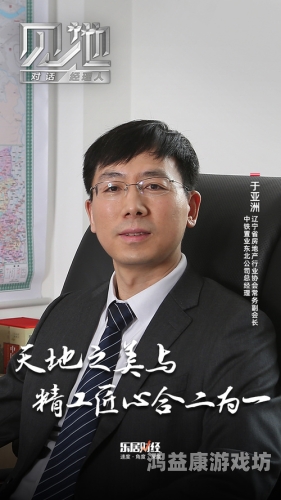 亚洲第一网站如何实现在线播放？深度解析其技术与内容优势亚洲第一在线播放天堂视频