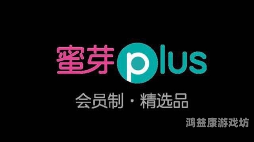 97久久婷婷五月综合色d啪蜜芽蜜芽APP用户体验深度解析，97久久婷婷五月综合色d啪蜜芽的背后故事