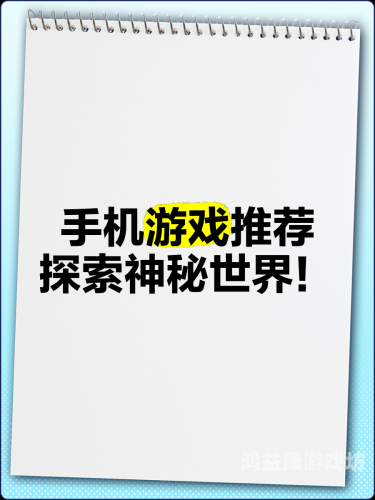 3366小游戏，探索无限可能的世界3366小游戏大全手机游戏