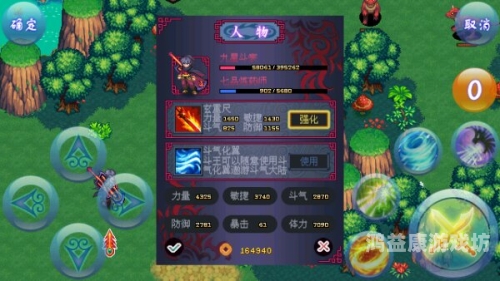 斗破苍穹游戏单机破解版，畅享虚拟盛宴的新篇章斗破苍穹游戏单机破解版ioses