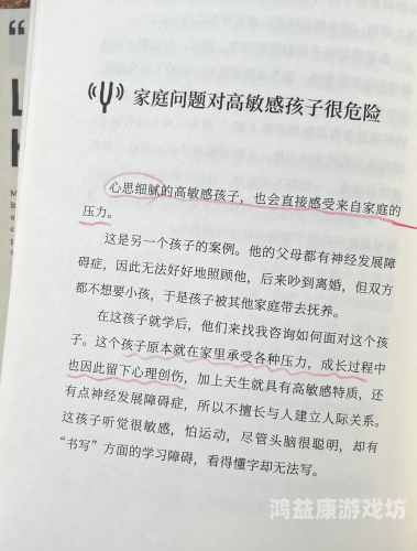 揭秘无限制趣味游戏，释放孩童的天赋与创造力