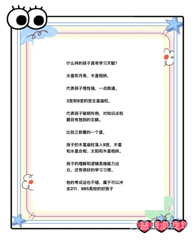 揭秘无限制趣味游戏，释放孩童的天赋与创造力