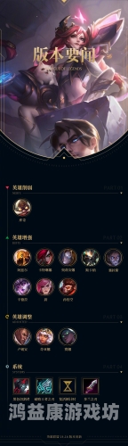 探索英雄联盟隐藏分查询秘籍，在线查询与详细解析2021隐藏分查询系统lol