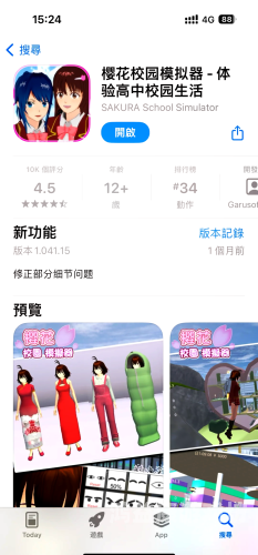 樱花校园模拟器正版，开启你的虚拟学生时代