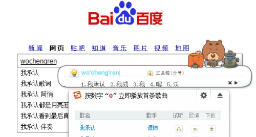 搜狗搜索，探索数字时代的资讯先锋搜狗搜索引擎